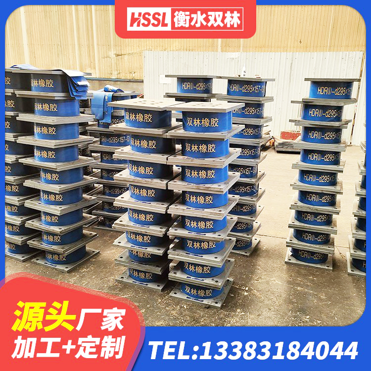 沛县高阻尼隔震支座支座生产厂家 沛县较高阻尼橡胶隔震支座厂家 沛县橡胶抗震支座工厂生产厂家 沛县LRB1500铅芯支座源头工厂 - 第1张