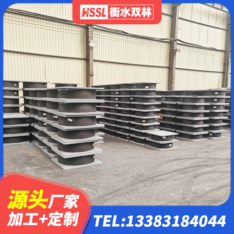 沛县LRB隔震支座900(II型)生产厂家 沛县400的抗震支座生产厂家 沛县铅芯橡胶隔震支座LRB1100-220 沛县LRB1000铅芯支座生产厂家 - 第1张