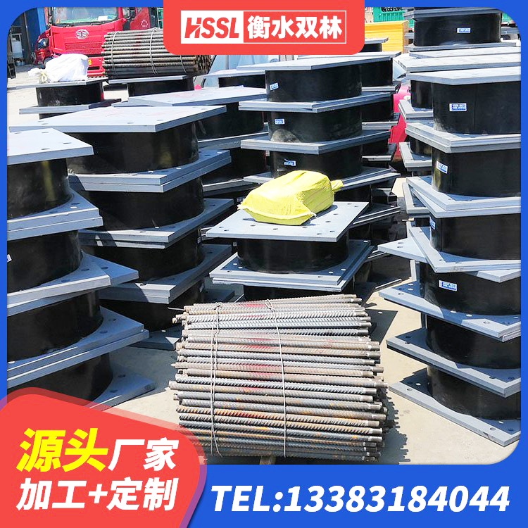沛县LRB1300铅芯隔震支座什么价格 沛县叠层隔震橡胶支座厂家电话 沛县LNR天然橡胶支座厂家 沛县建筑工程隔震支座什么价格 - 第3张