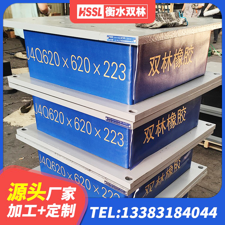 沛县隔震支座800源头工厂 沛县LRB减隔震支座源头工厂 沛县工程叠层橡胶隔震支座生产厂家 沛县二型隔震支座厂家电话 - 第2张