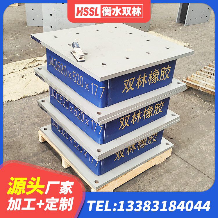 沛县HDR1100高阻尼橡胶隔震支座厂家电话 沛县LNR1100橡胶支座厂家电话 沛县建筑隔震支座隔震支座生产厂家 沛县铅芯减隔震支座厂家 - 第5张