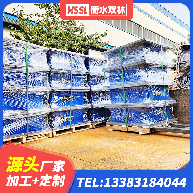 沛县LRB1500隔震支座源头工厂 沛县LNR1200建筑隔震支座生产加工 沛县LNR1000支座厂家电话 沛县国内隔震支座生产厂家 - 第1张