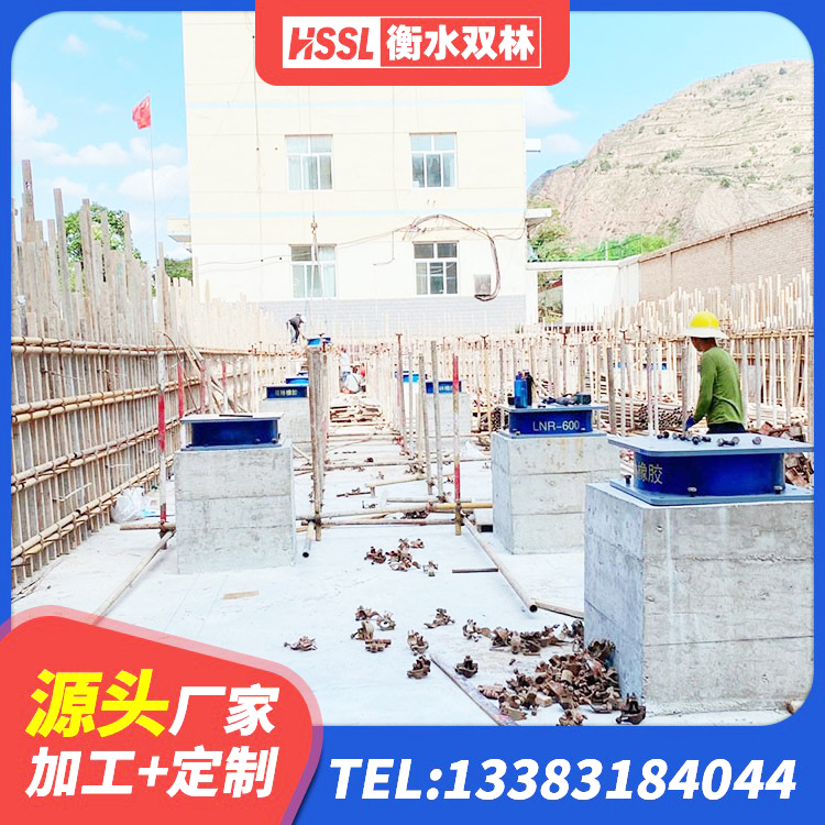 沛县LRB隔震支座1300(II型)生产厂家 沛县LRB700铅芯隔震支座什么价格 沛县建筑橡胶隔震支座LNR700 沛县LRB800橡胶隔震支座什么价格 - 第2张