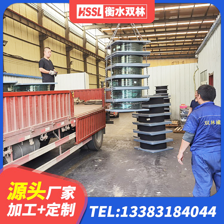 沛县HDR1100高阻尼橡胶隔震支座厂家电话 沛县LNR1100橡胶支座厂家电话 沛县建筑隔震支座隔震支座生产厂家 沛县铅芯减隔震支座厂家 - 第8张