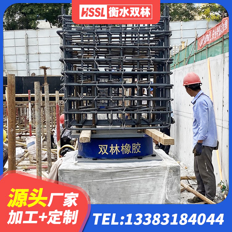 沛县LNR500建筑隔震橡胶支座生产厂家 沛县LRB抗震支座 沛县HDR1300高阻尼隔震支座源头工厂 沛县LNR1200天然隔震支座厂家电话 - 第7张