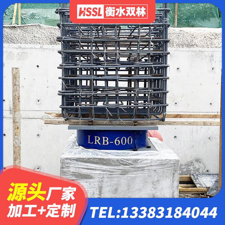 沛县HDR1100高阻尼橡胶隔震支座厂家电话 沛县LNR1100橡胶支座厂家电话 沛县建筑隔震支座隔震支座生产厂家 沛县铅芯减隔震支座厂家 - 第1张