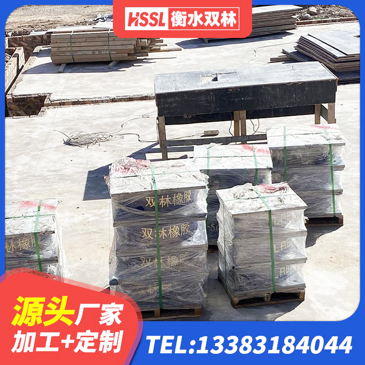 沛县减振隔震支座厂家 沛县LNR400支座多少钱 沛县建筑预制高阻尼橡胶隔震支座 沛县LRB橡胶隔震支座1500生产厂家 - 第2张
