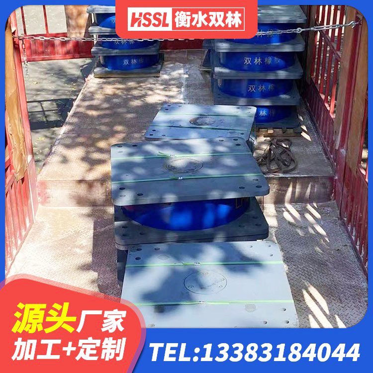 沛县LNR500建筑隔震橡胶支座生产厂家 沛县LRB抗震支座 沛县HDR1300高阻尼隔震支座源头工厂 沛县LNR1200天然隔震支座厂家电话 - 第4张