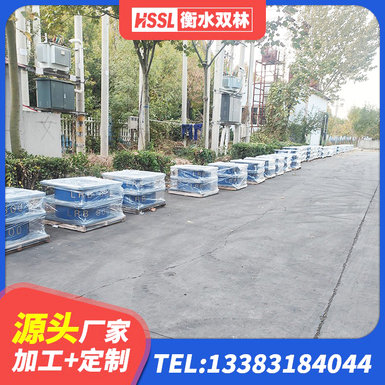 沛县高阻尼HDR橡胶隔震支座厂家电话 沛县建筑铅芯建筑橡胶隔震支座生产厂家 沛县铅芯隔震支座定制源头工厂 沛县LRB900铅芯橡胶隔震支座源头工厂 - 第3张