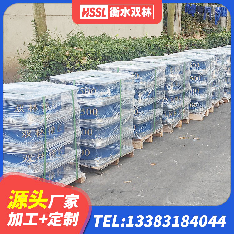 沛县LNR500建筑隔震橡胶支座生产厂家 沛县LRB抗震支座 沛县HDR1300高阻尼隔震支座源头工厂 沛县LNR1200天然隔震支座厂家电话 - 第3张