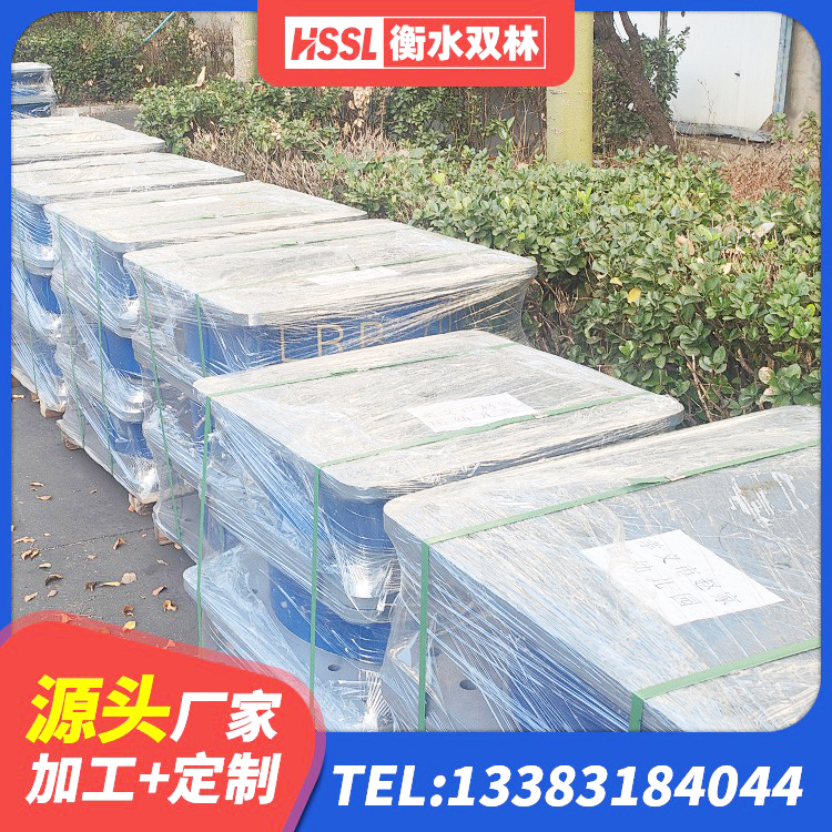 沛县HDR1100高阻尼橡胶隔震支座厂家电话 沛县LNR1100橡胶支座厂家电话 沛县建筑隔震支座隔震支座生产厂家 沛县铅芯减隔震支座厂家 - 第7张