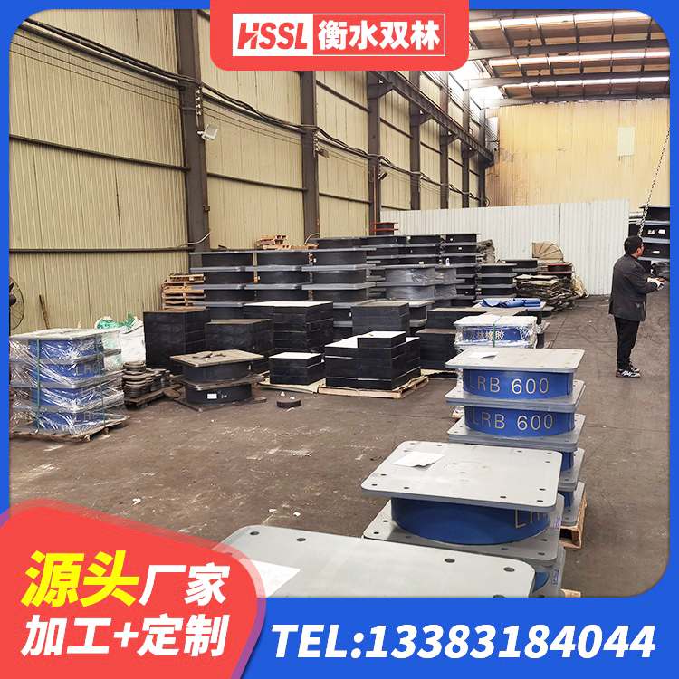沛县LNR隔震支座900 沛县LNR铅芯隔震支座厂家 沛县II型LRB铅芯橡胶隔震支座源头工厂 沛县建筑叠层橡胶隔震支座厂家 - 第4张