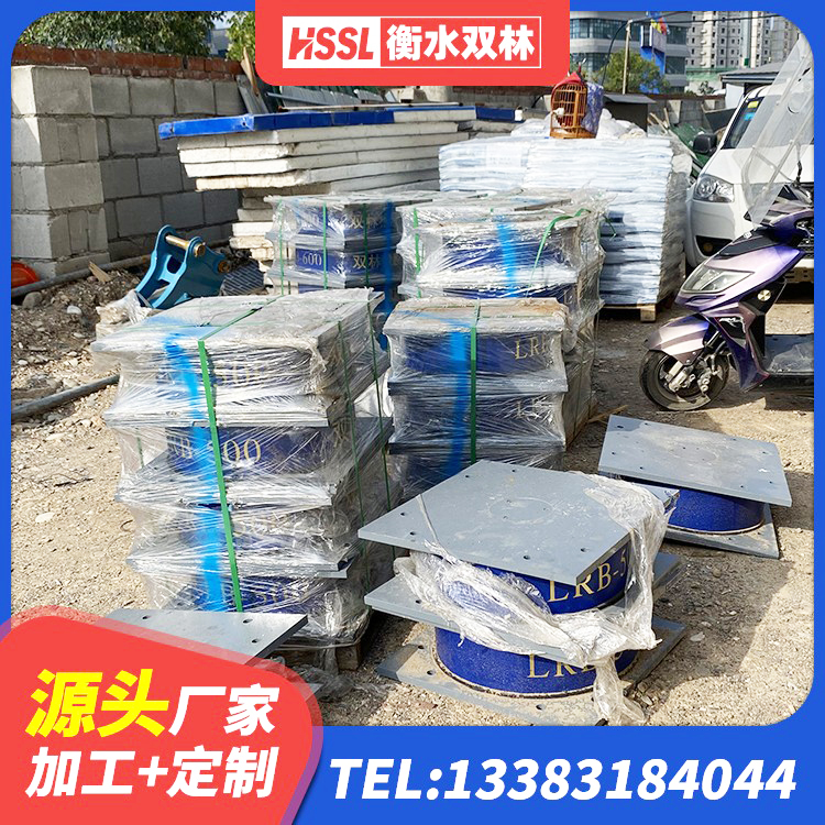 沛县高性能橡胶隔震支座生产厂家 沛县LNRφ400叠层隔震支座厂家 沛县建筑隔震支座III型源头工厂 沛县建筑隔震支座装置生产厂家 - 第2张